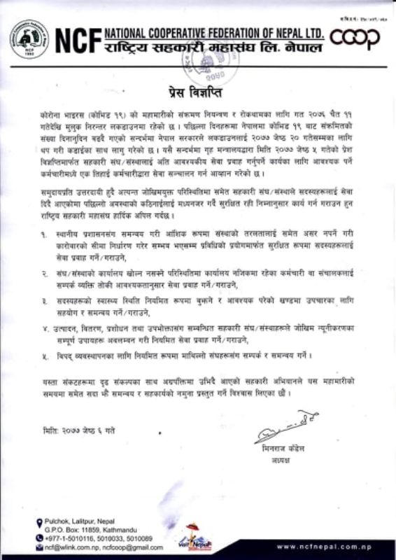 सवारी पासको विषयमा महासंघ चुप, कारोबारको सिमा तोकेर सेवा दिन अपिल